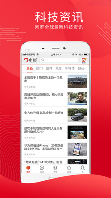�糲appv1.1.0��ͼ1