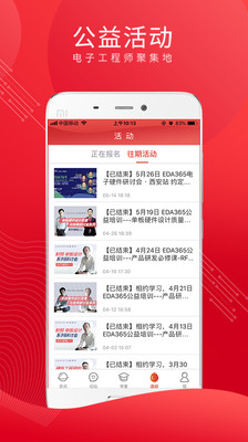 �糲appv1.1.0��ͼ3