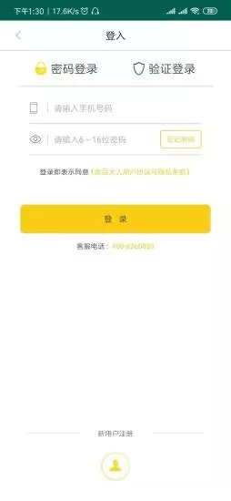 �޷ϳ��йٷ����ͼ1