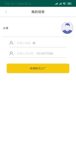 �޷ϳ��йٷ����ͼ3