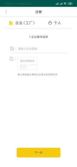 �޷ϳ��йٷ����ͼ2
