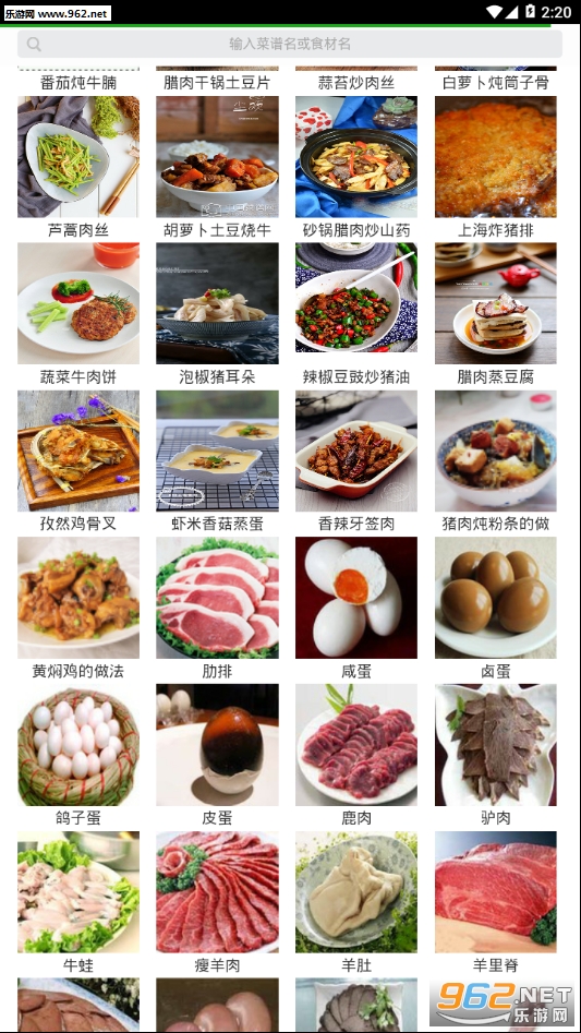 ����������appv2.1.1��ͼ0