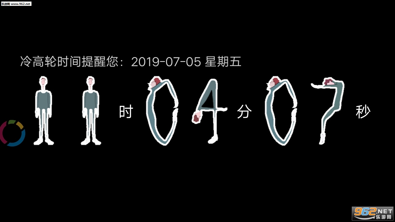 ������ʱ��ʱ��app��ͼ2