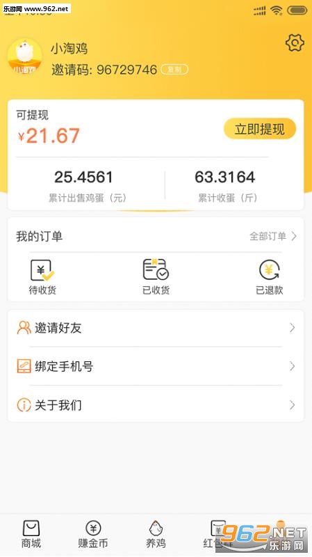 С�Լ�appv1.1.0��ͼ0