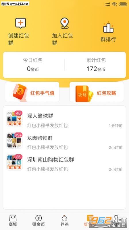 С�Լ�appv1.1.0��ͼ2