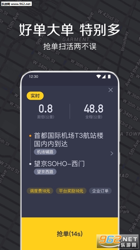 ��ળ���˾��appv3.1.0��ͼ0