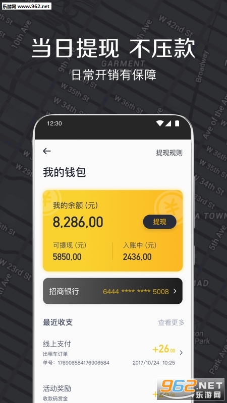 ��ળ���˾��appv3.1.0��ͼ1