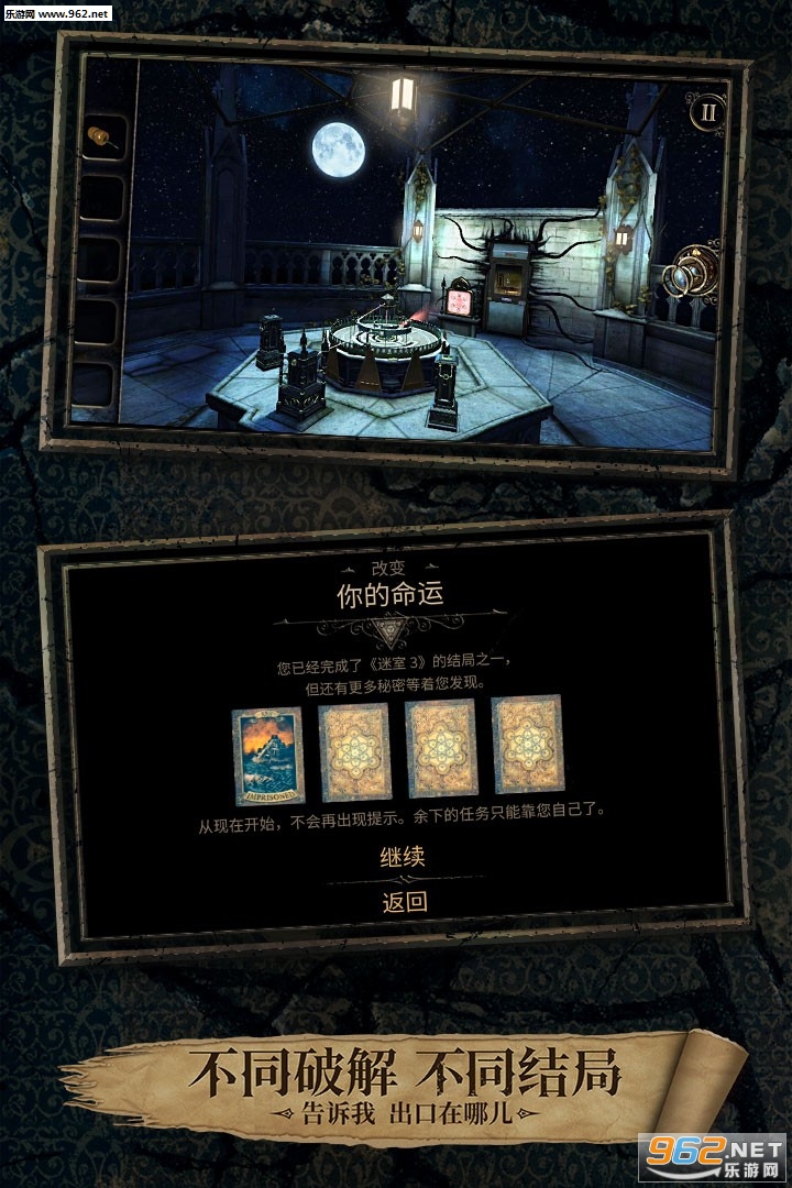 ����3���ι��̰�v1.0.5��ͼ2