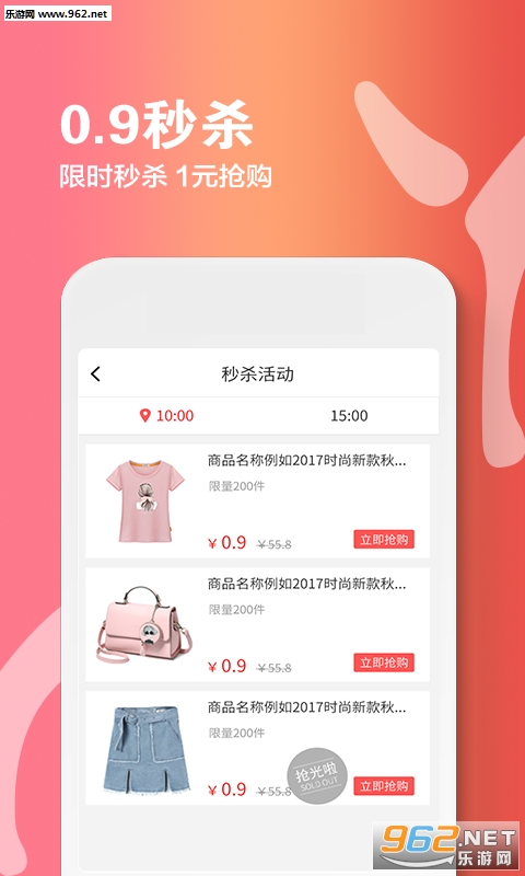 Ѿ��appv1.3.6��ͼ0