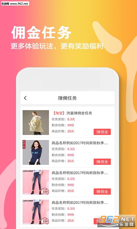Ѿ��appv1.3.6��ͼ1