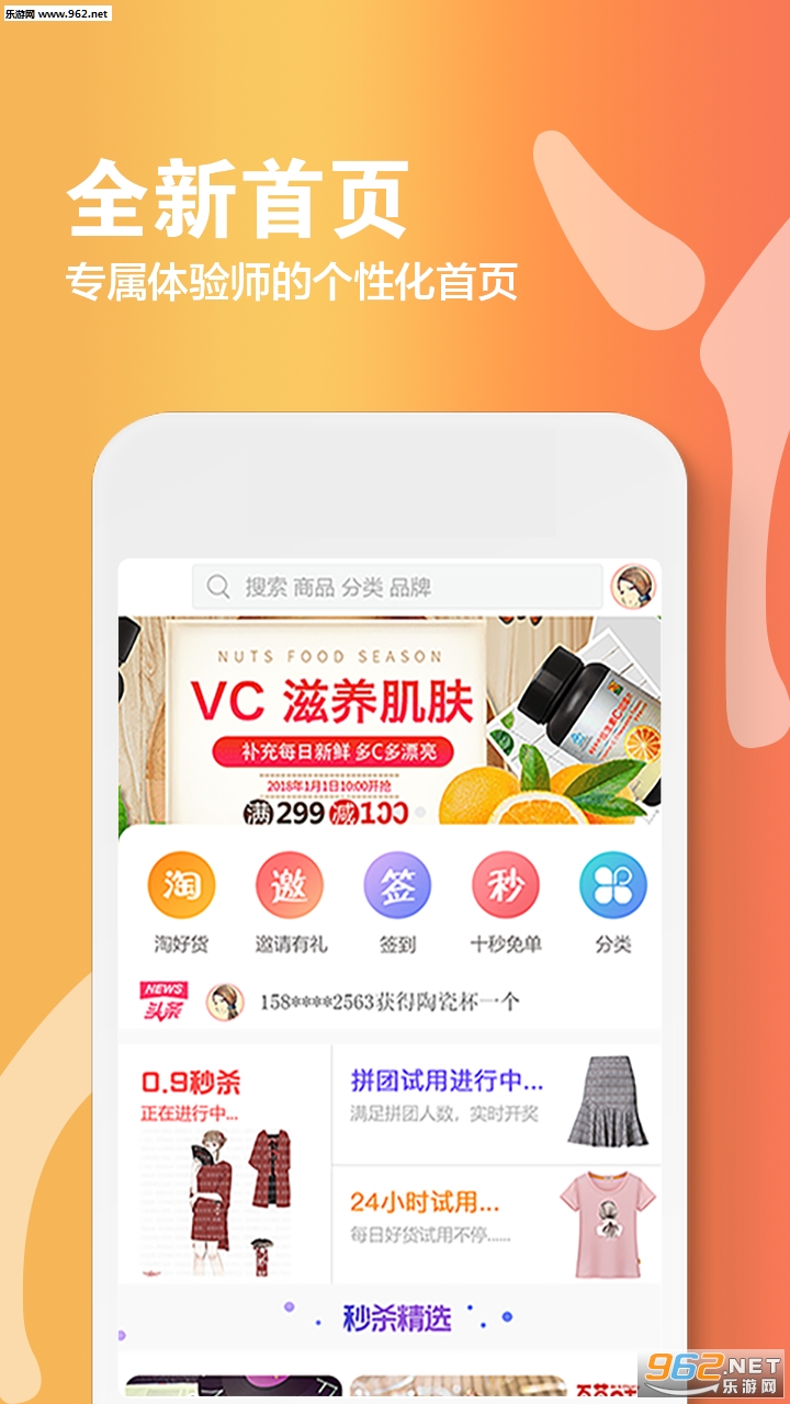 Ѿ��appv1.3.6��ͼ3