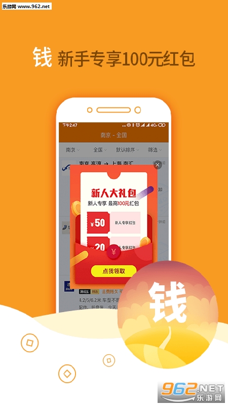 ����������app��ͼ1