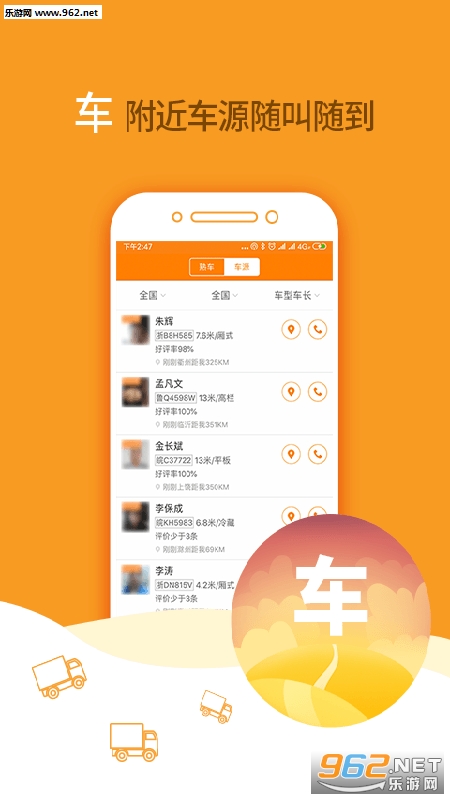 ����������app��ͼ2
