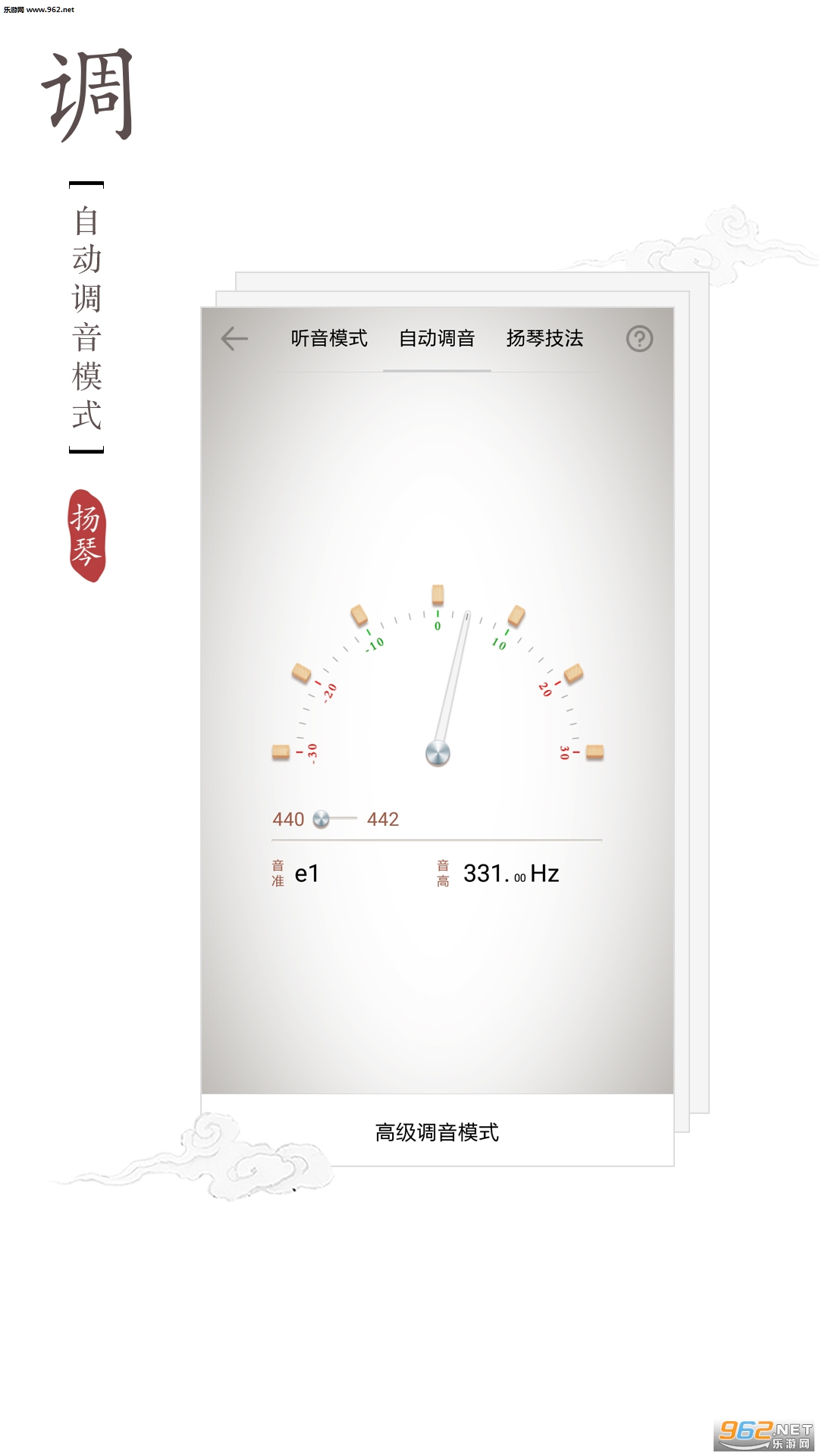 ���ٵ�������׿��v1.0.3��ͼ0