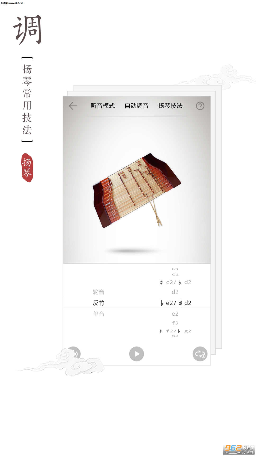 ���ٵ�������׿��v1.0.3��ͼ1