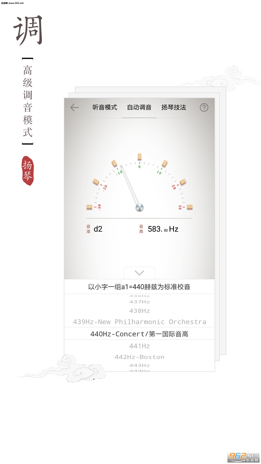 ���ٵ�������׿��v1.0.3��ͼ2