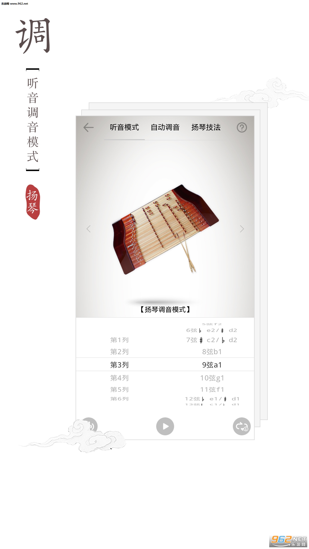 ���ٵ�������׿��v1.0.3��ͼ3