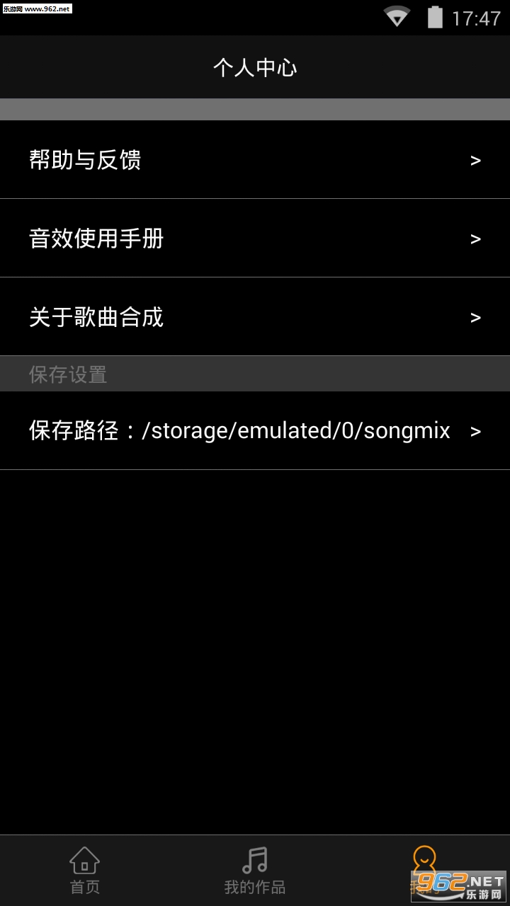 �����ϳɰ�׿��v7.2.7��ͼ0