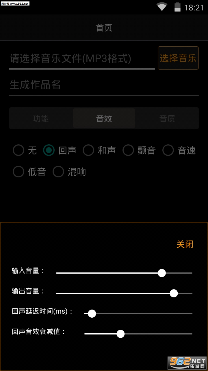�����ϳɰ�׿��v7.2.7��ͼ2
