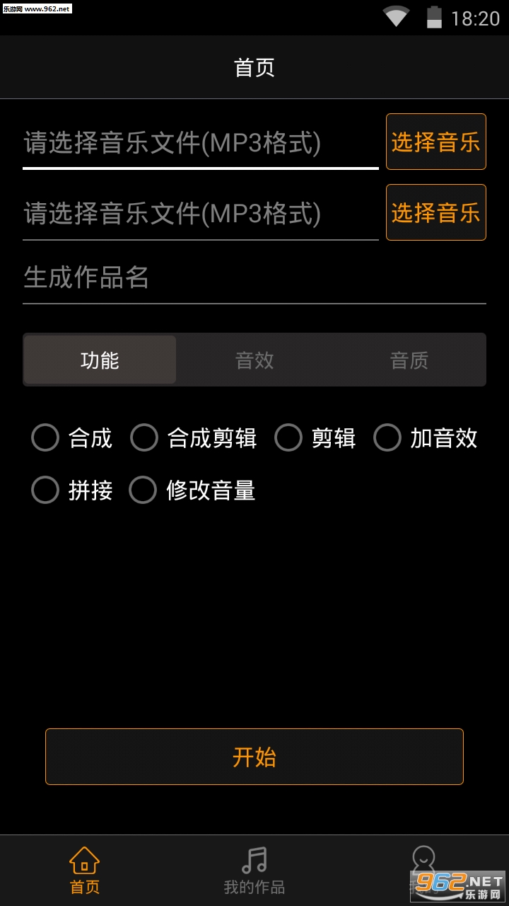 �����ϳɰ�׿��v7.2.7��ͼ3