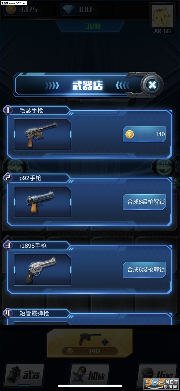 ǹ����ٷ���v1.5.3��ͼ0