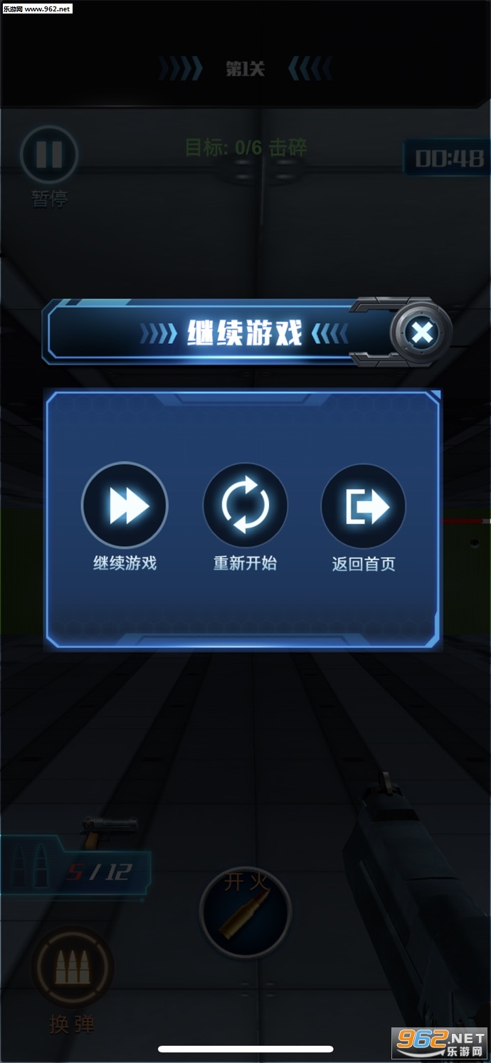 ǹ����ٷ���v1.5.3��ͼ4