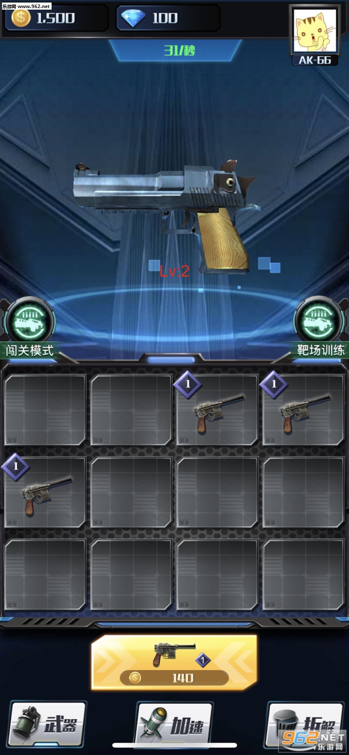 ǹ����ٷ���v1.5.3��ͼ5