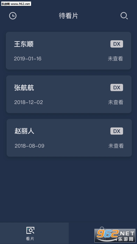 ר�ҿ�����׿��v1.0.4��ͼ0