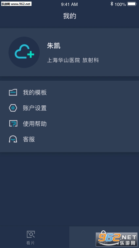 ר�ҿ�����׿��v1.0.4��ͼ2