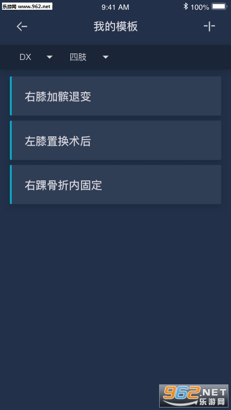 ר�ҿ�����׿��v1.0.4��ͼ3