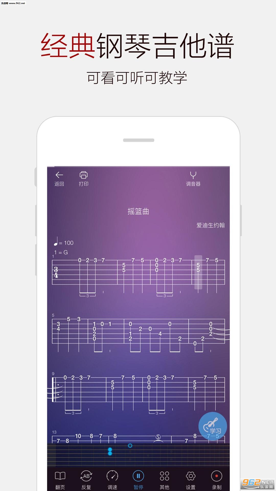 �����״�ȫ��׿��v3.0��ͼ2