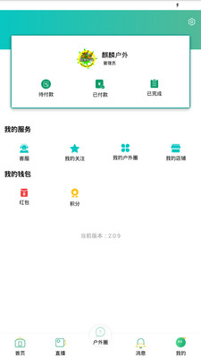 ���뻧��appv2.1.1��ͼ0