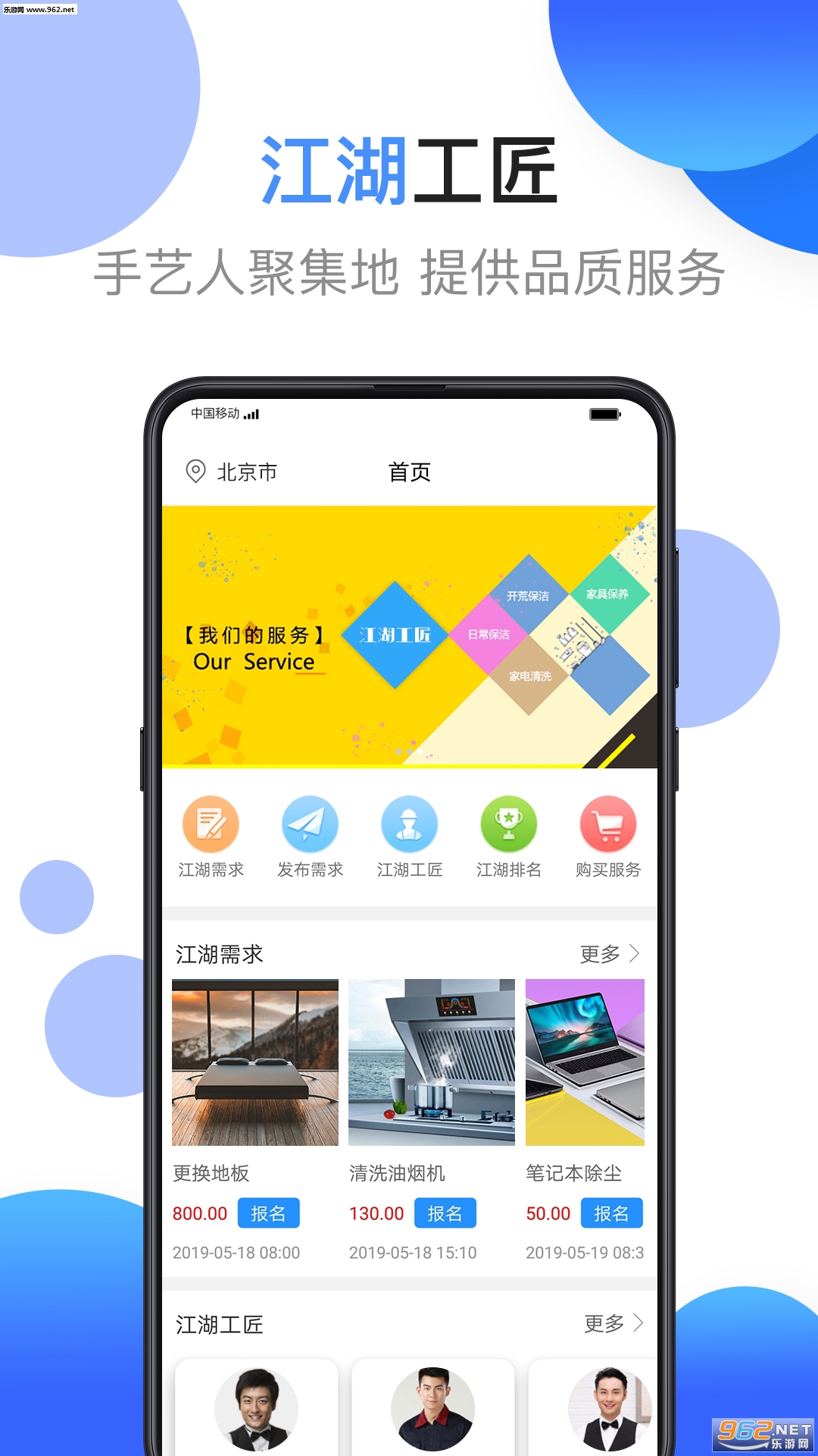 ����������׿��v2.0.11��ͼ0