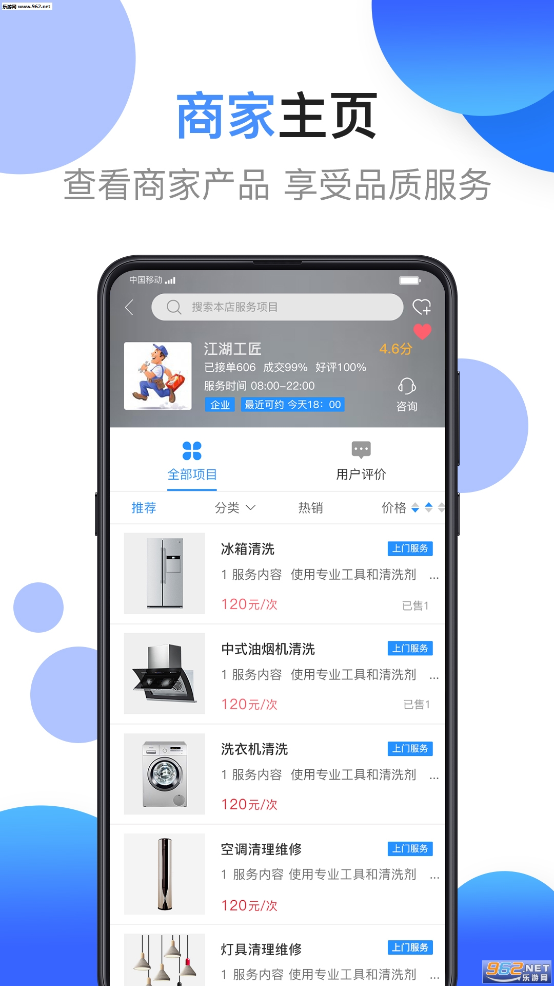 ����������׿��v2.0.11��ͼ1