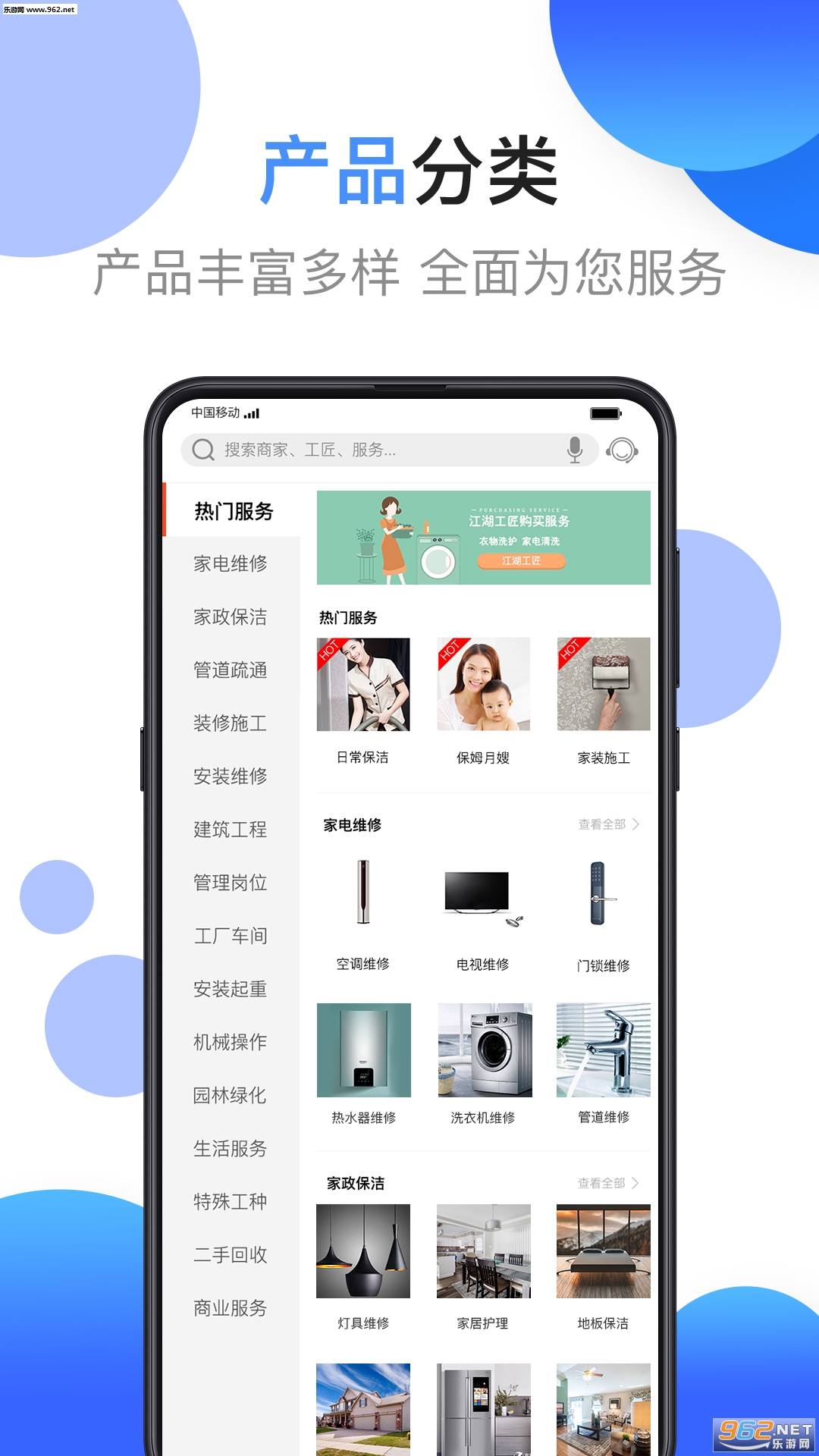 ����������׿��v2.0.11��ͼ2