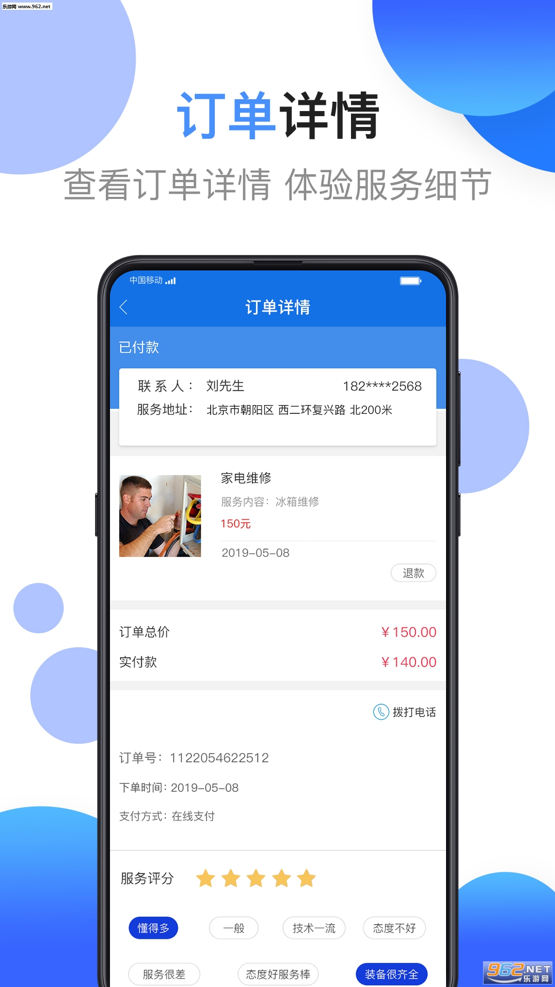 ����������׿��v2.0.11��ͼ3