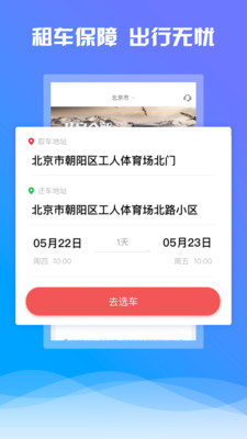 ��7����appv1.0.0��ͼ0