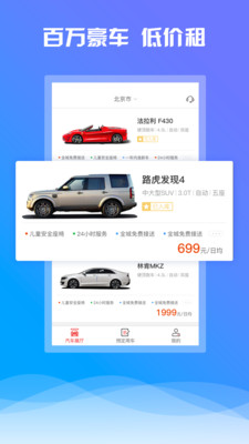 ��7����appv1.0.0��ͼ1