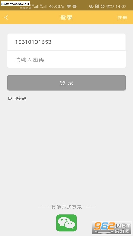 ��ɶ����appv1.0.11��ͼ0