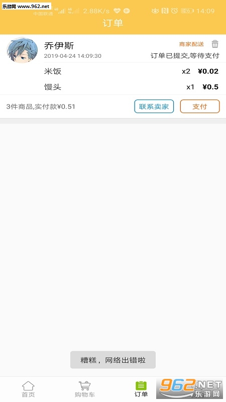 ��ɶ����appv1.0.11��ͼ1