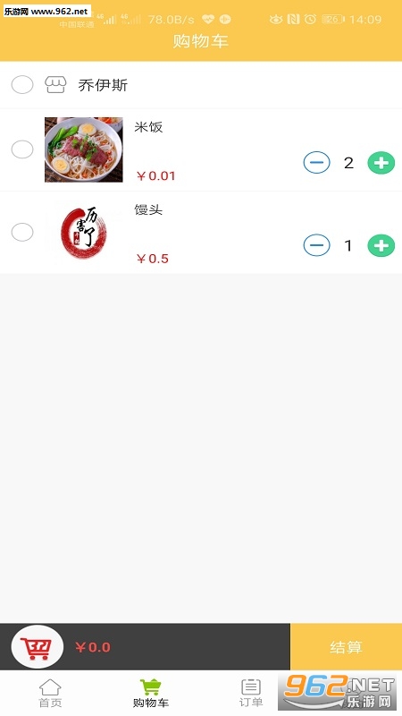 ��ɶ����appv1.0.11��ͼ2