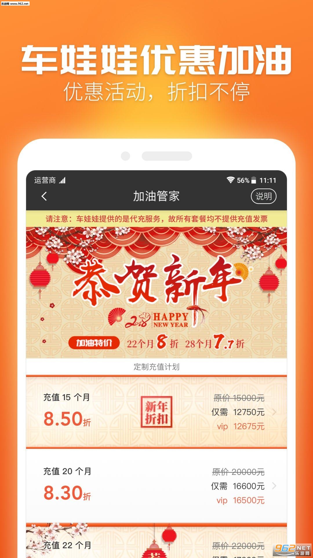 ������appv4.8.1��ͼ0