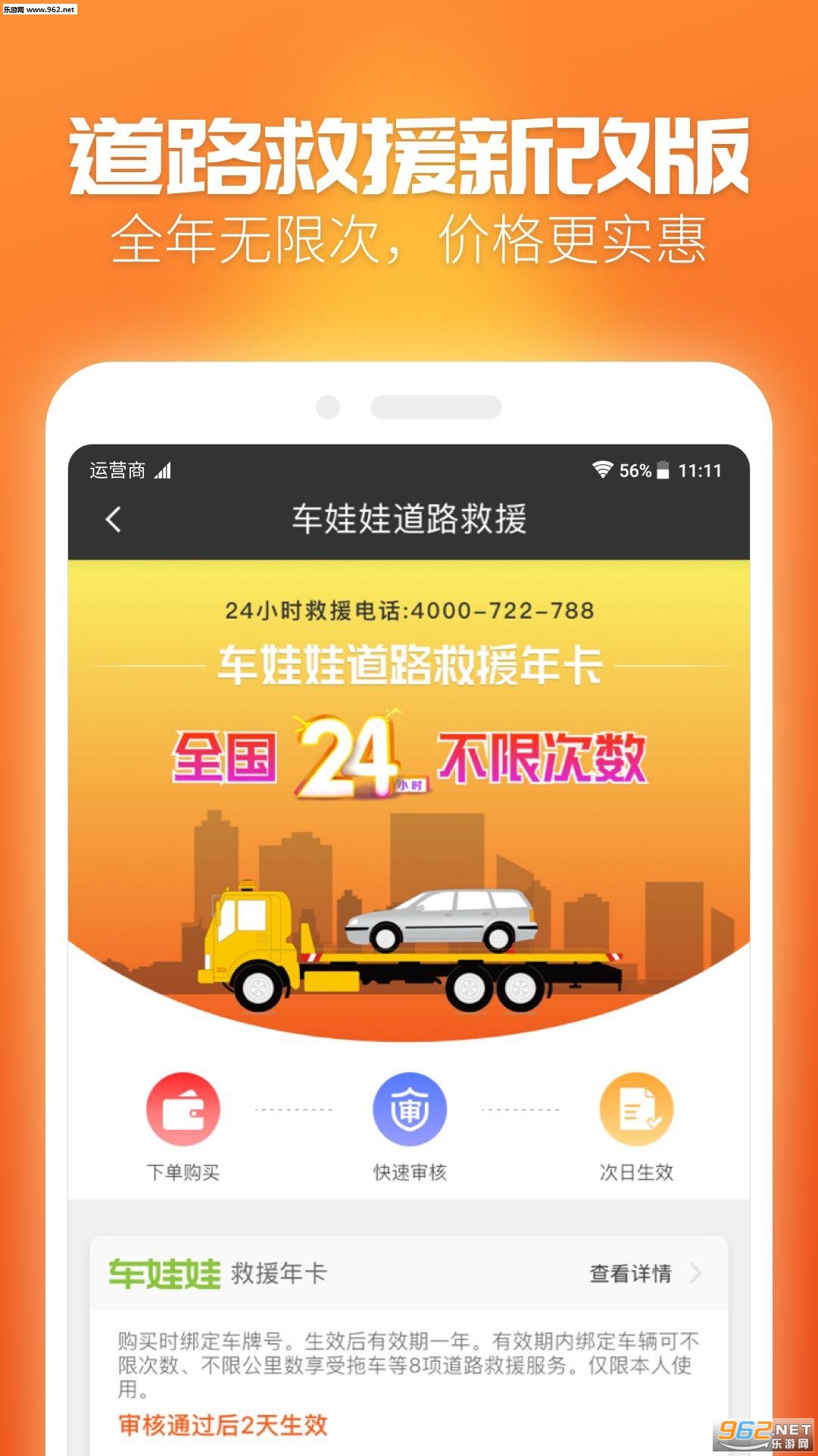 ������appv4.8.1��ͼ1
