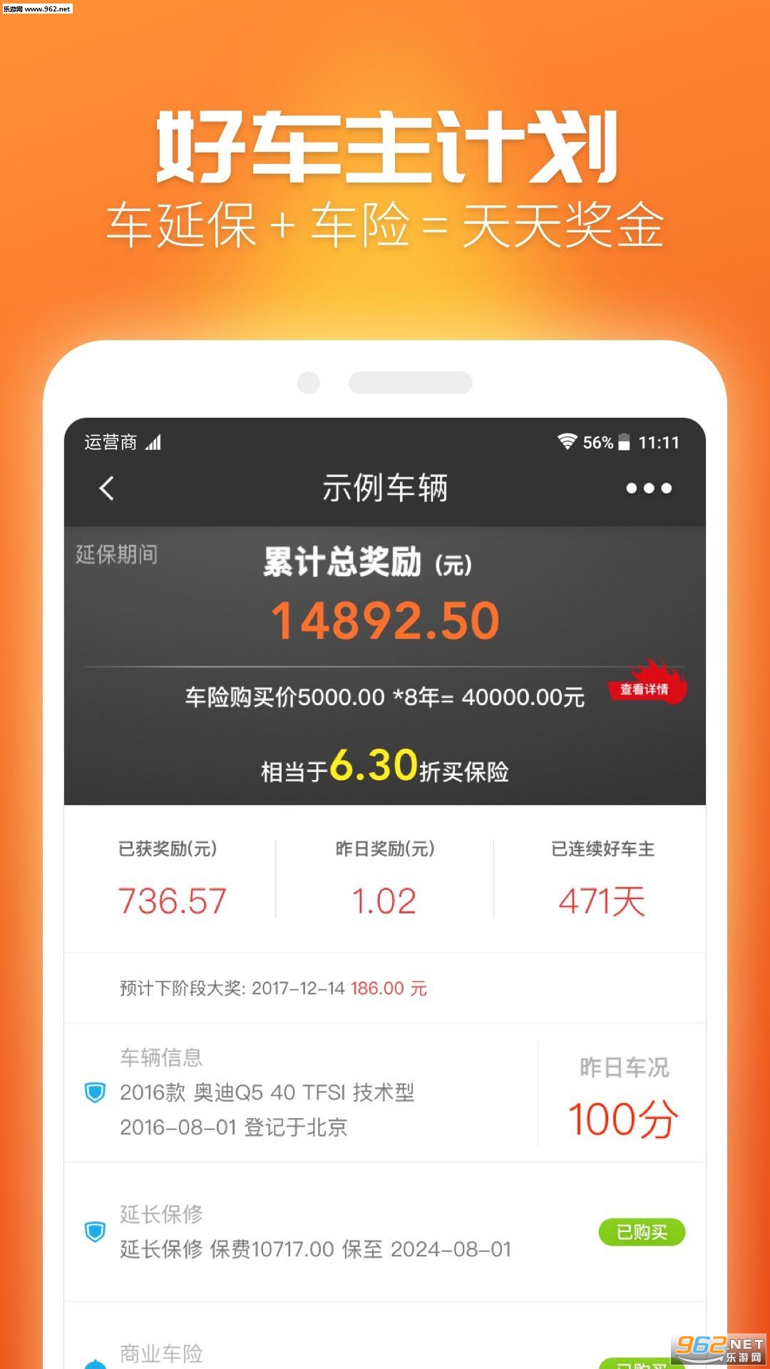������appv4.8.1��ͼ2