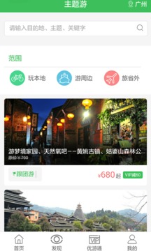��������appv2.9.6��ͼ2