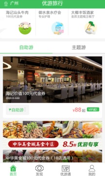 ��������appv2.9.6��ͼ1