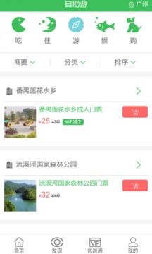 ��������appv2.9.6��ͼ0