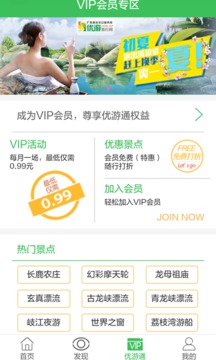 ��������appv2.9.6��ͼ4