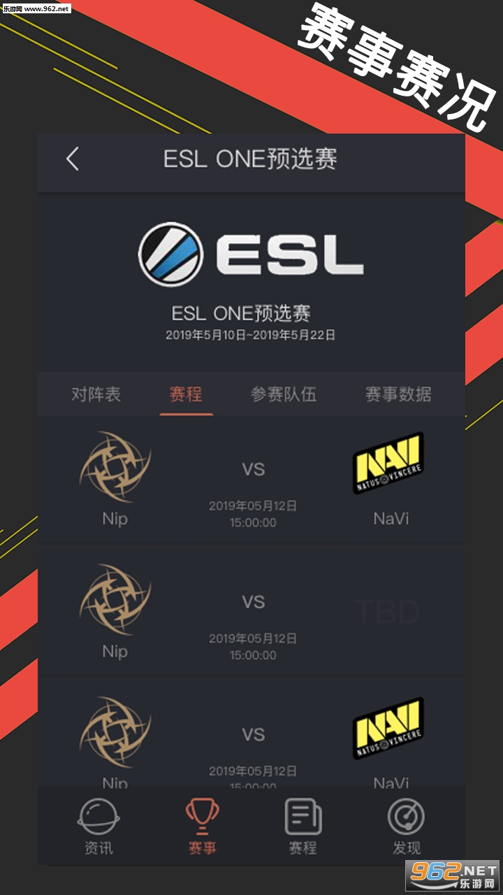 ���ֵ羺�ٷ���v2.0.0��ͼ0
