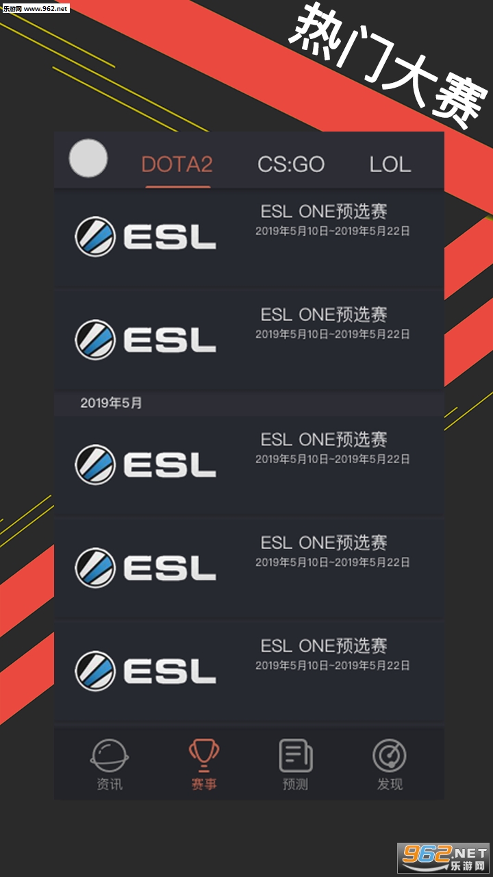 ���ֵ羺�ٷ���v2.0.0��ͼ2